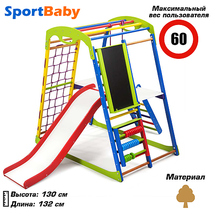 Дерев'яний спортивний комплекс з гіркою для дому "SportWood Plus 3", фото 2