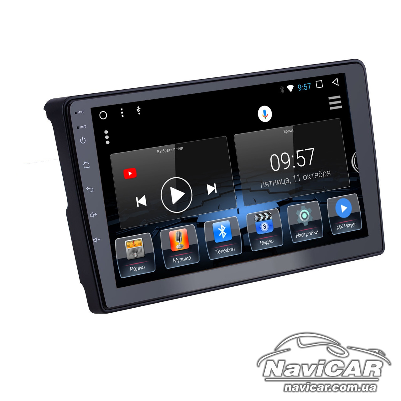 Штатна магнітола для Citroen Berlingo 2008-2018 на Android