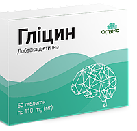 Глицин, табл по 110 мг №50