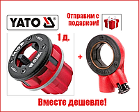 Клупп для нарезки резьбы "Yato" 1" дюйм +Вороток для клуппа "Intertool" SD-8016