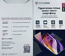 Гідрогелева захисна плівка на Samsung Galaxy A01 на весь екран прозора, фото 2
