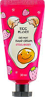Крем для рук с ароматом клубники Daeng Gi Meo Ri Egg Planet Hand Cream Strawberry 30 мл (8807779088879)
