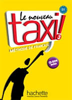 Книга Le Nouveau Taxi! 3 Livre de l'élève + DVD-ROM