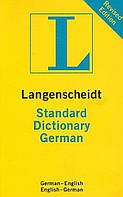 Словник Standard Dictionary German-English/English-German