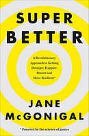 Книга SuperBetter : How a Gameful Life Can Make You Stronger, Happier, Braver and More Resilient