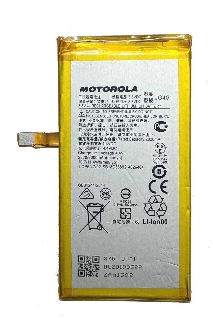 Акумулятор Motorola JG40 Moto G7 Power / G7 Plus Батарея
