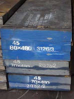 Лист ст. 45 товщина 80мм