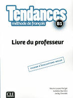 Tendances B1 Livre du Professeur (книга для вчителя)