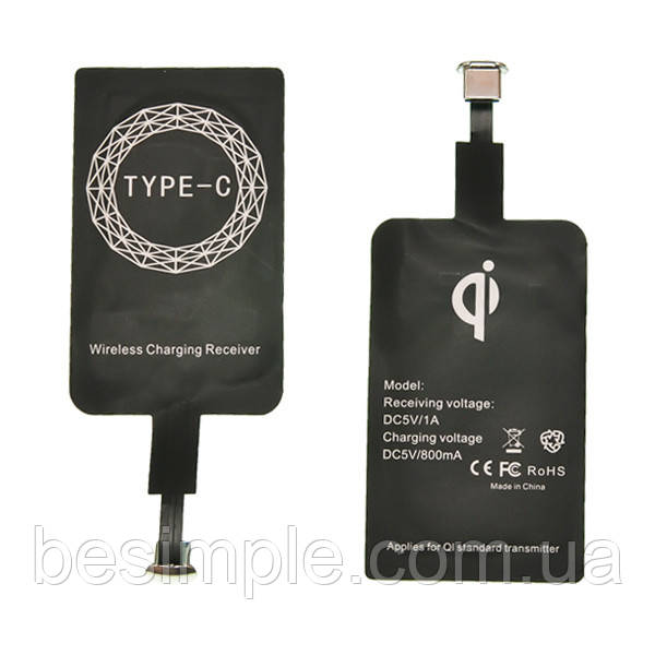 Приемник для беспроводной зарядки FAST CHARGE Micro USB / Type - C / Беспроводная зарядка Type – C
