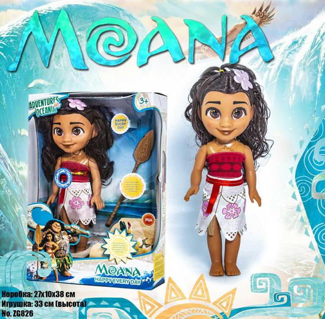 Музыкальная кукла MOANA Ваяна 