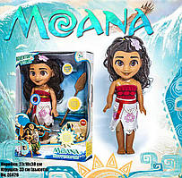 Музична лялька MOANA Ваяна (33 см)