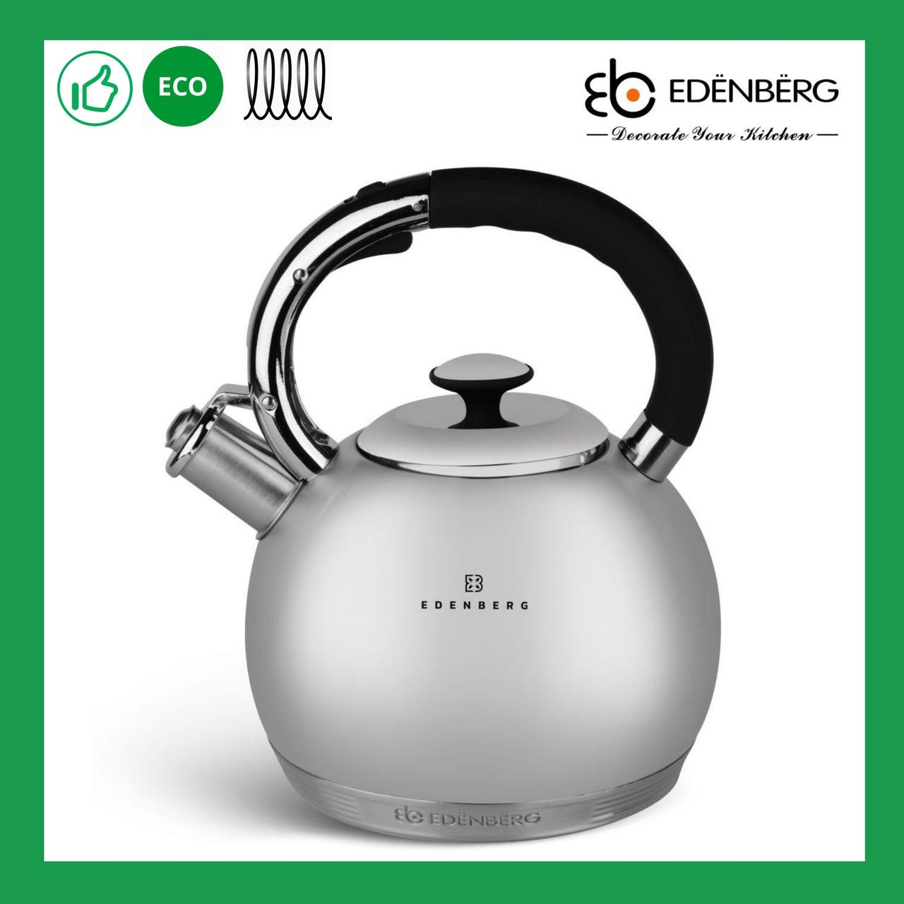 Чайник Edenberg з нержавіючої сталі зі свистком 3.0 л (EB-3537B), фото 1
