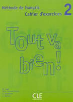 Tout va bien ! 2 Cahier d`exercices + CD audio