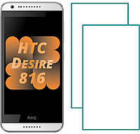 Комплект HTC Desire 816 Защитные Стекла (2 шт.)