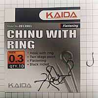 Крючки Kaida № 0.3 Chinu With Ring