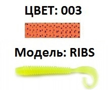 Силіконова приманка Revol Ribs 45мм 003 (10шт/уп), фото 1