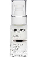 Сироватка для підтягнення шкіри навколо очей і шиї Christina Wish Eye and Neck Lifting Serum