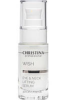 Сыворотка для подтяжки кожи вокруг глаз и шеи Christina Wish Eye and Neck Lifting Serum