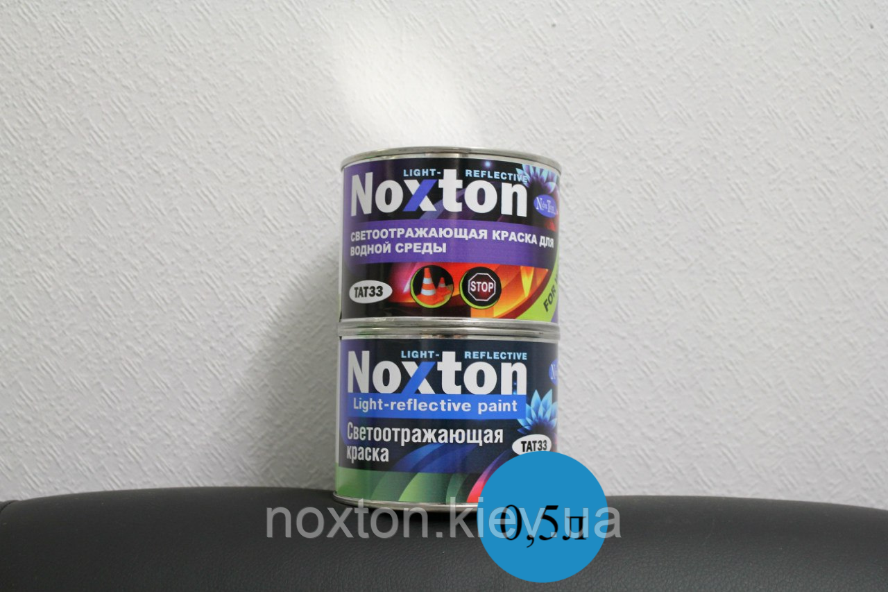 0.5 л Світловідбивна фарба для водного середовища Noxton Light Reflective Синя