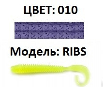 Силіконова приманка Revol Ribs 70мм 010 (6шт/уп), фото 1