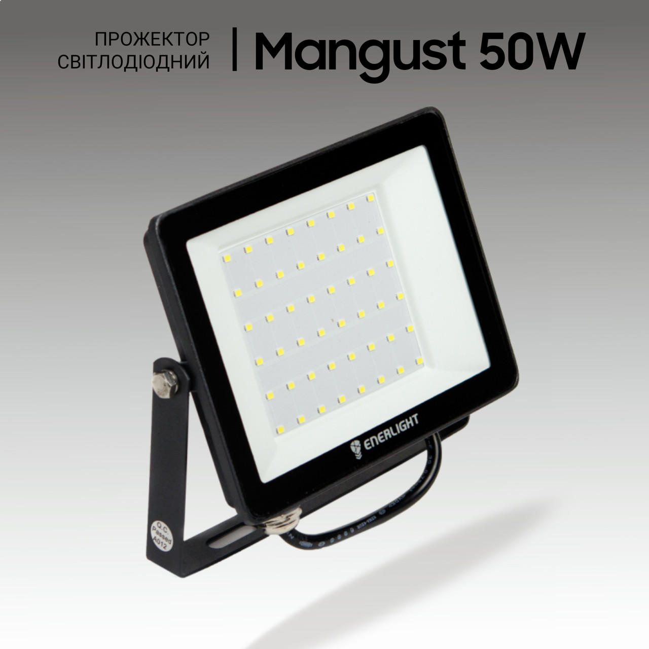 Ліхтар вуличний світлодіодний 50W, прожектор світлодіодний вуличний 50 Вт. Прожектора вуличні.