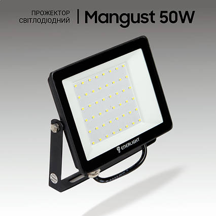 Прожектор світлодіодний вуличний 50W, світлодіодні вуличні ліхтарі 50 Вт. Прожектора вуличні., фото 1