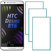 Комплект HTC Desire 816 Захисні Стекла (3 шт.) (НТС Дизаер 816)