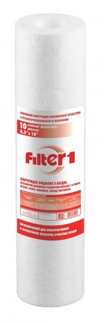 Картридж Filter1 КПВ 25x10 ⁇, 5 мкм високоякісне пористе поліпропіленове волокно