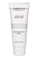 Питательная маска Christina Wish Deep Nourishing Mask 75 мл