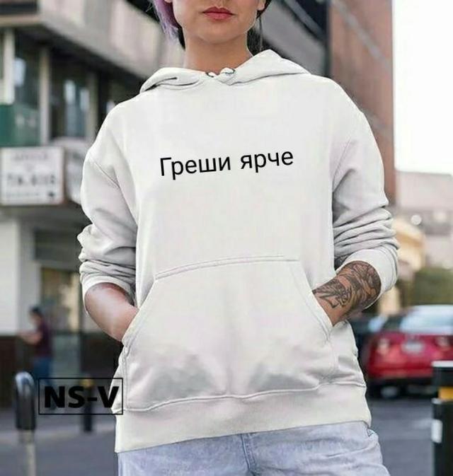 Интернет магазин одежды с принтом. Печатный принт на одежде. Женские толстовки с принтом  греши ярче