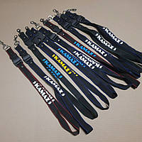 Шнурок для ключів КАМАЗ