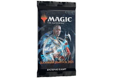 Базовий випуск 2021 — бустер Magic The Gathering рос