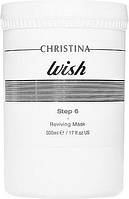 Альгинатная оживляющая маска Christina Wish Reviving Mask 150 мл