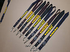 Шнурок для ключів МАЗ 5516,5336,6422