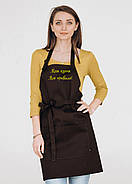 Фартух Latte подарунковий | Фартух з вишивкою, фото 9