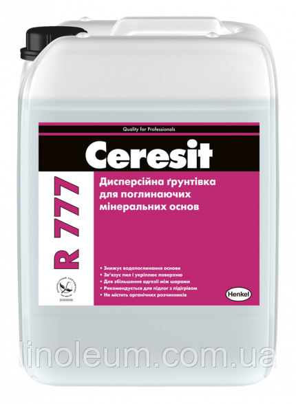 Дисперсійна ґрунтовка для поглинаючих мінеральних основ R 777 Ceresit, 10 кг