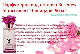 Парфумована вода Rosedew  Швейцарія 50 мл, фото 4
