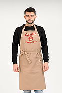 Фартух Latte з готовим логотипом для кухаря | Фартух з вишивкою, фото 3
