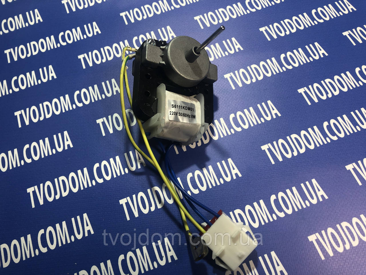 Вентилятор обдування No Frost S6111KDM01 (вал30 мм.діам.3.2 мм.)