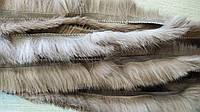 Тесьма из натурального меха кролика (ширина по коже 1см) бежевого цвета
