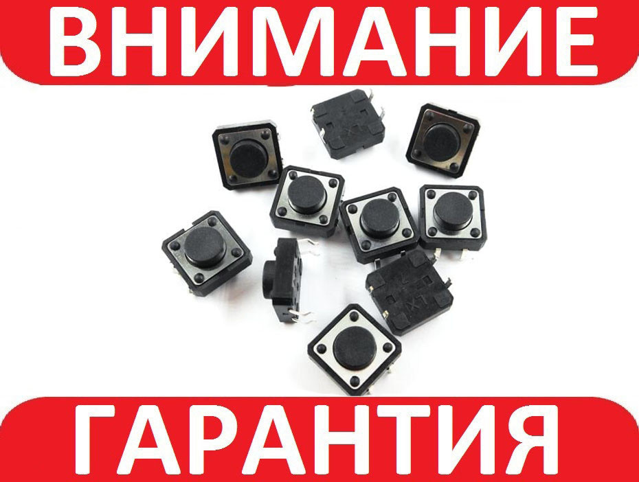 Кнопка тактова SMD 12*12*7 мм, фото 1