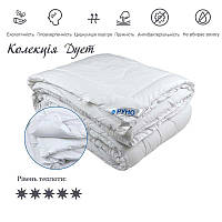 Ковдра 4 сезони подвійна на кнопках ДУЕТ 140х205 Руно