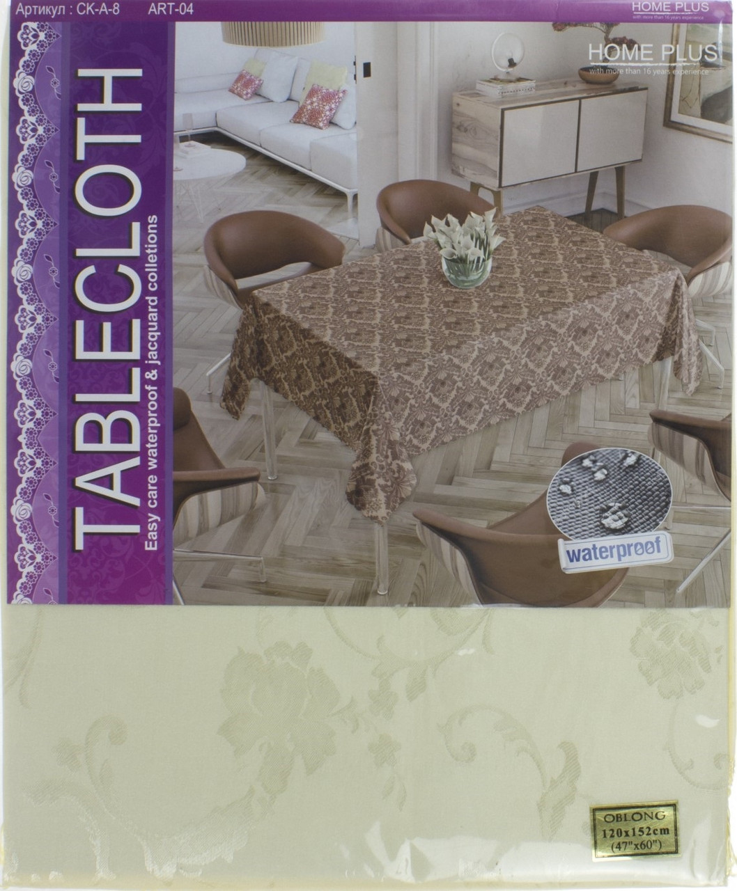 Скатертина "Жаккард" 3D 110х150см №5-1/6016(76)