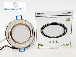 Вбудований світлодіодний світильник Feron AL777 5w білий 93*28мм