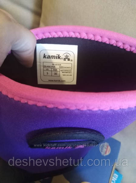 Kamik bluster outlet