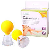 Банки вакуумні масажні Укрмедика, полікарбонат, 50 мм, 2 шт.,Україна, фото 2