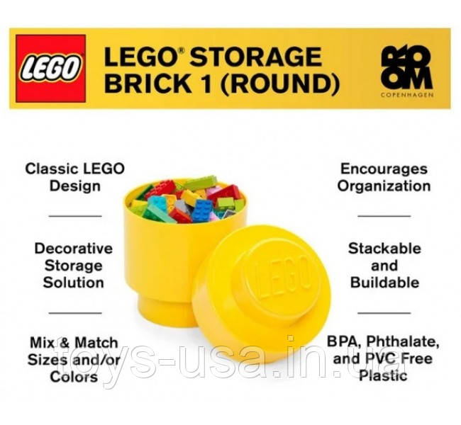 Лего контейнер Органайзер Room Copenhagen LEGO STORAGE BRICK 1 ROUND ...