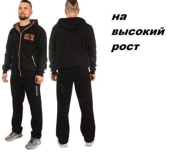 Купить Р-р 50, 52, 54 ,56 ,58 ,60 ,62 Мужской спортивный теплый костюм ...