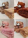 Іграшка подушка плед 3 в 1 Ведмедик Плюшевий 45 см, фото 2