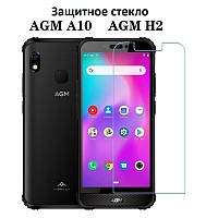 Захисне скло AGM A10 (AGM H2)